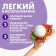 Belchoka breathing simulator, 1 ball