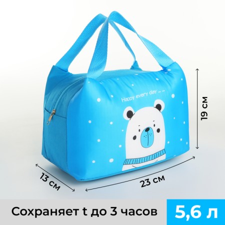 Tarmosumka on a zipper, 5.7 l, blue color