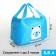 Tarmosumka on a zipper, 5.7 l, blue color