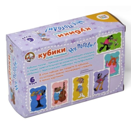Cubes "Well, wait a minute!", Without gluttuous, 6 pcs.-1