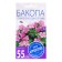 Flower seeds "Pinktopia", 5 pcs