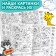 A set of coloring-ovimmelbukhov “Find and paint”, 2 pcs. 20 pp., A4 format
