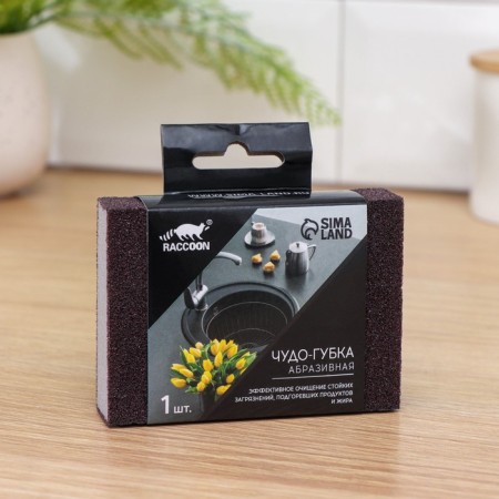 Raccoon Cleaning Sponge "Miracle Gup", 10.5 × 7 × 2.5 cm-4