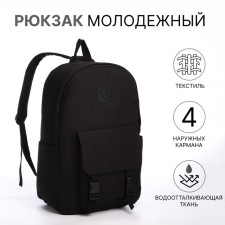 Рюкзак школьный из текстиля на молнии, 4 кармана, цвет чёрный