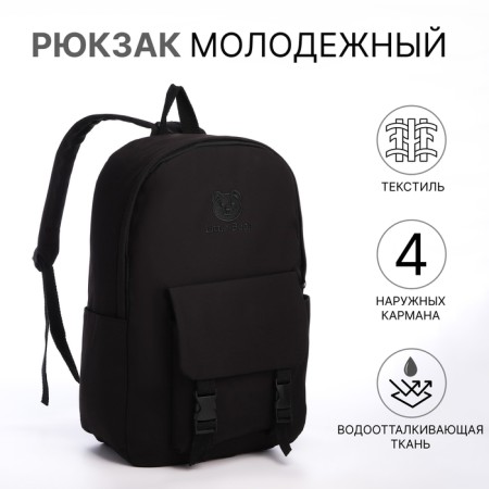 School backpack from textiles with a zipper, 4 pockets, black color