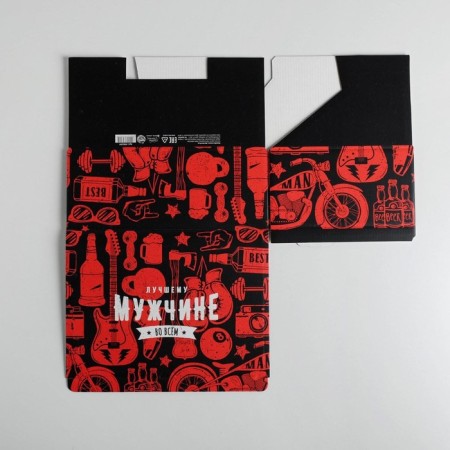 Box - Penal, Gift packaging, “Best Man”, 26 x 19 x 10 cm-5