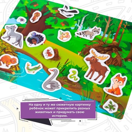Velcro games "Forest animals"-4
