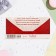 Money envelope "Happy anniversary!" rose, gift, 8.3x16.7 cm