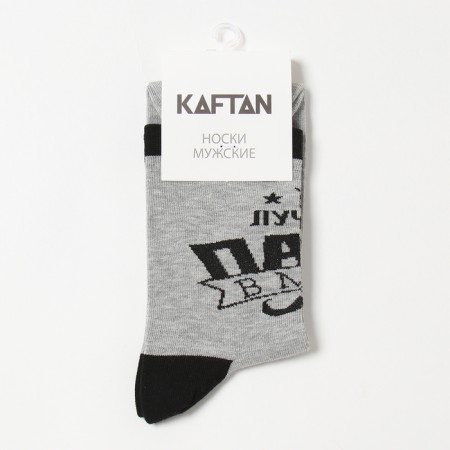 Men's socks "The best dad in the world" Color gray, size 41-44 (27-29 cm)-2