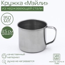 Magic mug 