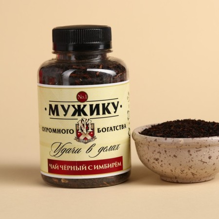 Black Gift Tea "Best Man", taste: Ginger, 50 g (18+)-1