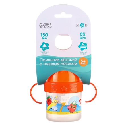 Children's player with solid nose "Fruit party", 150 ml., With handles, color orange color-8