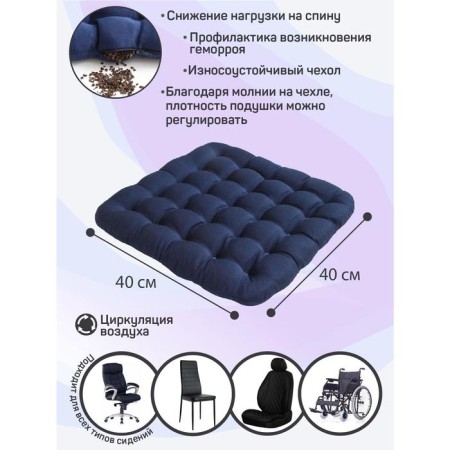 Pillow on the seat, size 40x40 cm, blue color-1