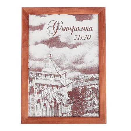 Photo frame pine c24 brown 21x30 (plastic screen)-4