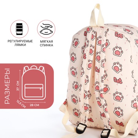 School backpack of textiles on a zipper, 3 pockets, beige/pink color-1