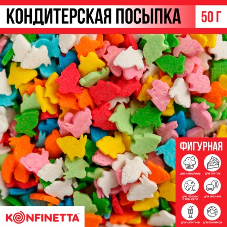 Figure Sprinking "Light Easter" rabbits, 50 g.