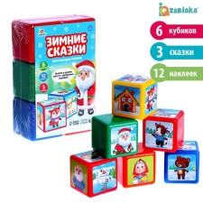 Training cubes 