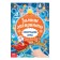 A book with the tasks "New Year's games. Labyrinths ”, 16 p.