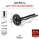 Dowel "Tundra Krep", for insulation, with plastic nails, 10x160 mm, 50 pcs