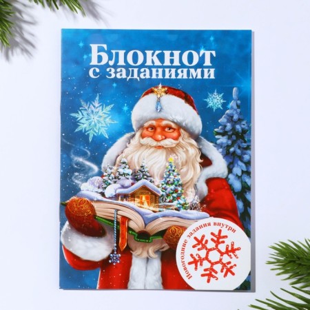 Gift New Year's set of 6 items of "Fairytale New Year"-5