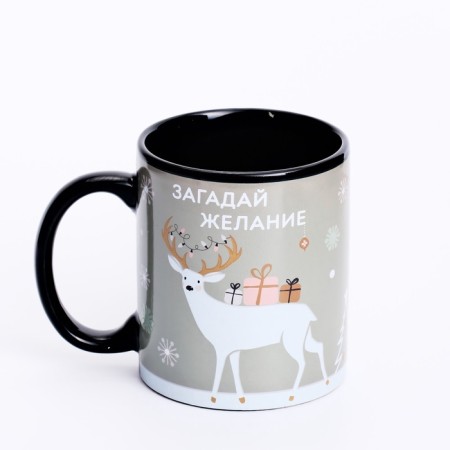 Circle New Year's chameleon ceramic “Make a desire”, 350 ml-2