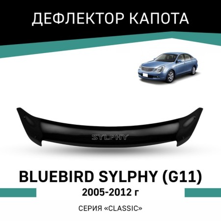 Defly hood deflector for Nissan Bluebird Sylphy (G11), 2005-2012