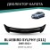 Defly hood deflector for Nissan Bluebird Sylphy (G11), 2005-2012