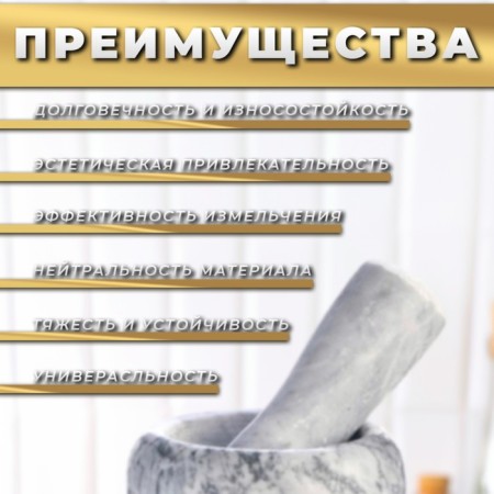 A mortar with a pestle made of stone is medium, 250 ml, white marble, in a box-1