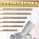 A mortar with a pestle made of stone is medium, 250 ml, white marble, in a box