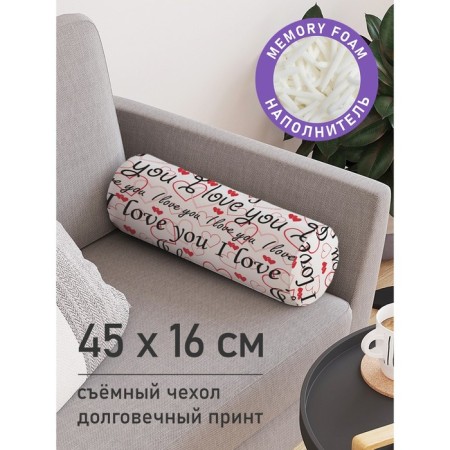 Pillow Golk "I love you, decorative, size 16x45 cm