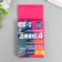 Dye for fabric "jeans" blue (2 packages of 35 g)
