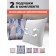 Massage pillow GESS-161 Deco, 18 W, 2 modes, 4 videos, IR heat, battery, blue
