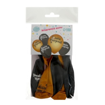 Shar Latex 12 "Happy Birthday! Lightning", 5 pcs-1