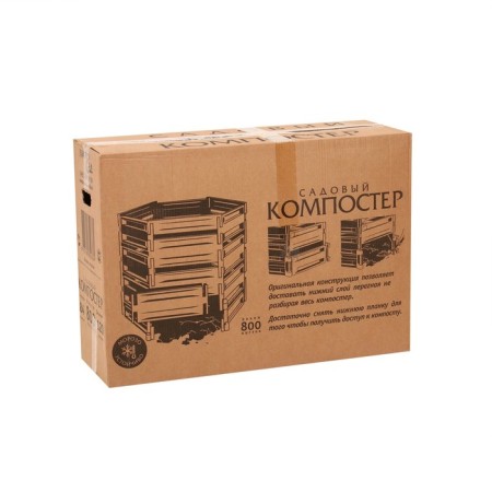 Plastic composter, 800 l, 125 × 105 × 84 cm, black-7