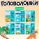Metal puzzle "Animals of the world", in showbox