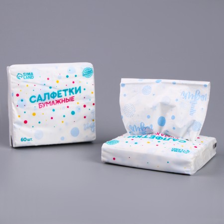 Paper napkins "1 year", boy, 60 pcs in a bag, 3 layers-12