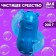 Cleaner for the toilet, Bear, 200 gr