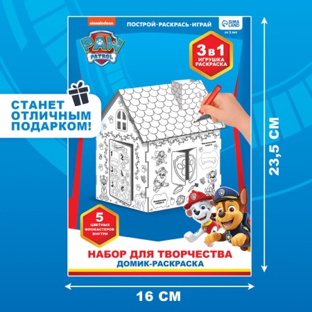 House-painting 3 in 1 PAW PATROL, Set for creativity-5