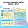 Mathematics Book of Mathematics "Frost", 8 pp., Grade 5-9