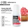 The dye of food Easter is water-soluble for desserts and Easter eggs: ruby-red, 10 ml.