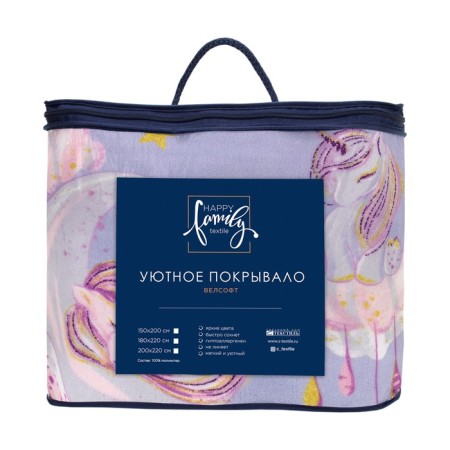 Bedspread, size 150x200 cm-4