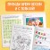 The book "100 New Year's Tasks", 48 p, 7+
