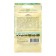 Seed peas "Lakomka", 10 g