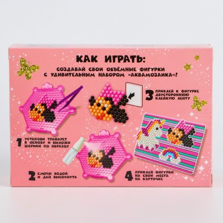 Aquamosaic with scenery, Minnie Mouse and Unicorn-5