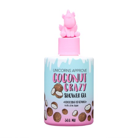 Shower gel Unicorns Approve Coconut Party, 300 ml