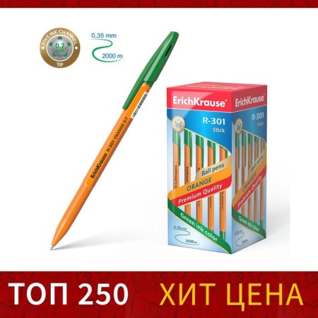 Ballpoint handle Erichkrause R-301 Orange Stick, node 0.7 mm, green ink, letter line 2000 meters, barcode on the handle