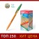 Ballpoint handle Erichkrause R-301 Orange Stick, node 0.7 mm, green ink, letter line 2000 meters, barcode on the handle