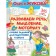 The best tasks for preparing for school: we develop speech, thinking, motor skills. Zhukova Olesya Stanislavovna