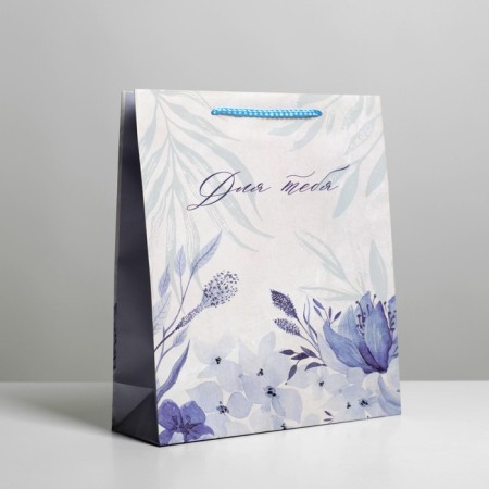 Gift package laminated, packaging, For You, ML 25 x 21 x 8 cm-2