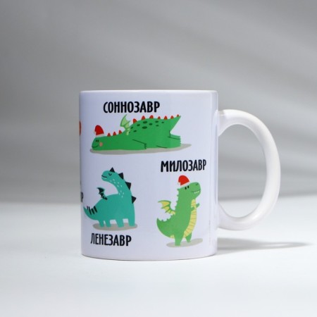 Ceramic mug "In the new year I...", 320 ml, white color-2